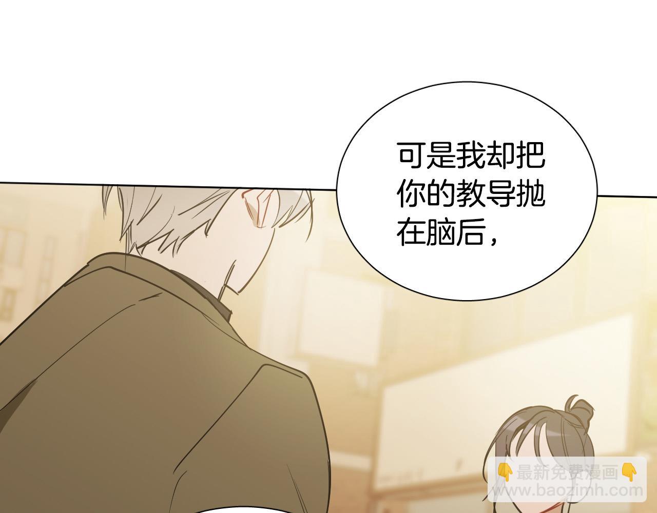 第61话 真心总被辜负123