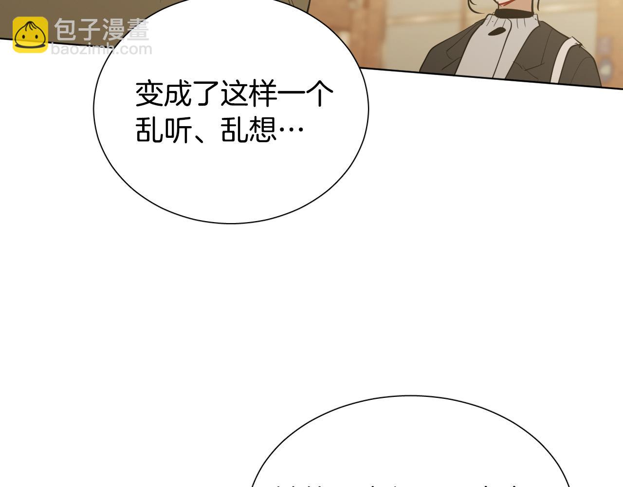 第61话 真心总被辜负124