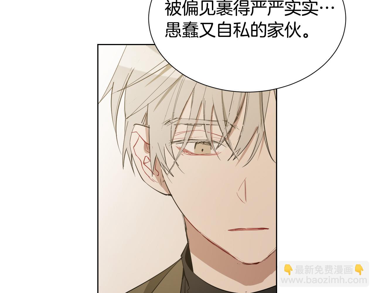 第61话 真心总被辜负125