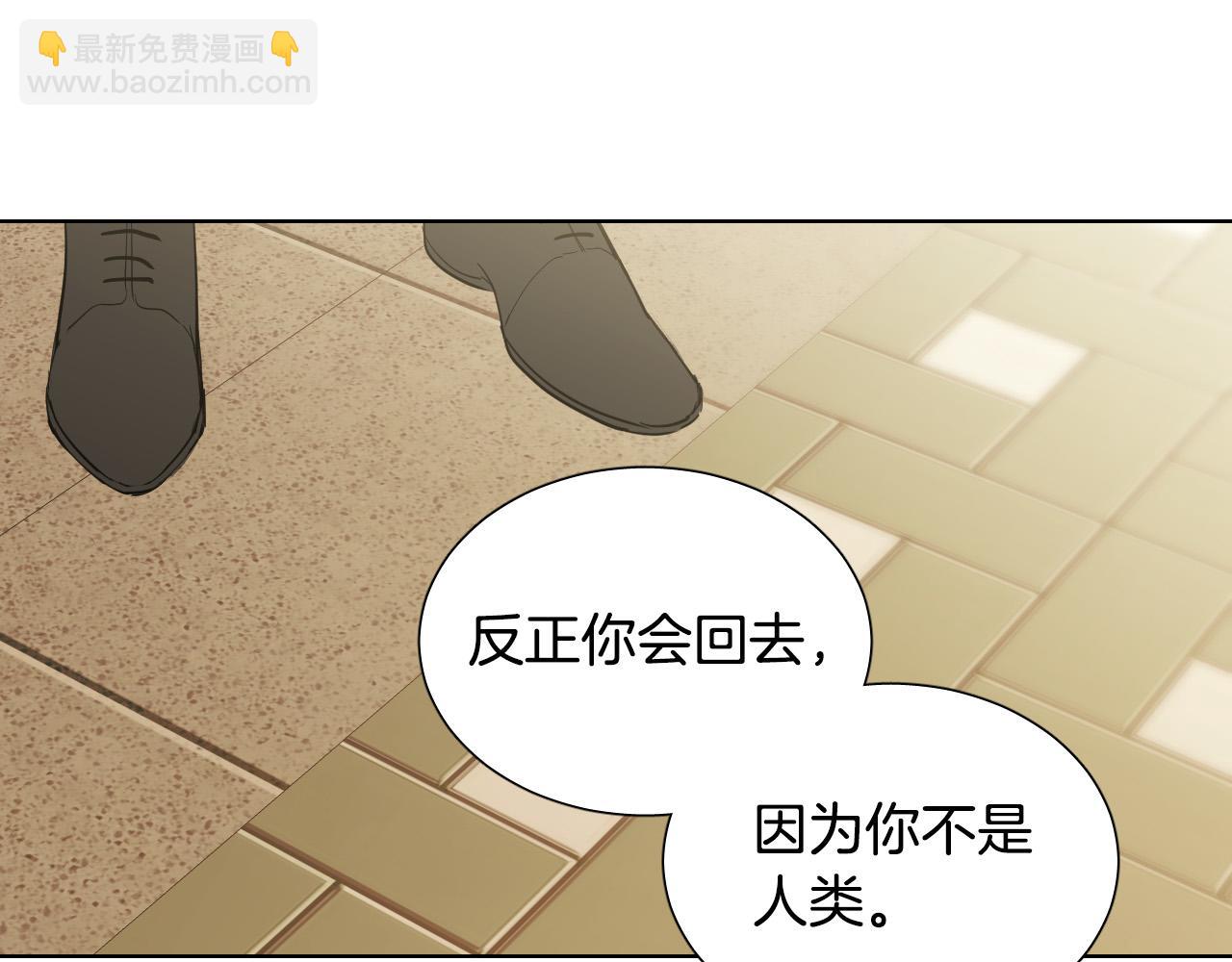 第61话 真心总被辜负127