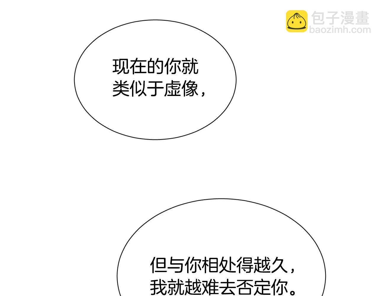 第61话 真心总被辜负129