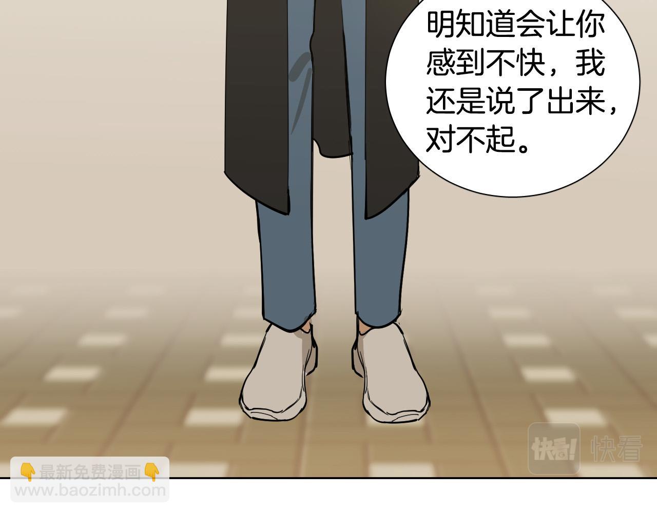 第61话 真心总被辜负136