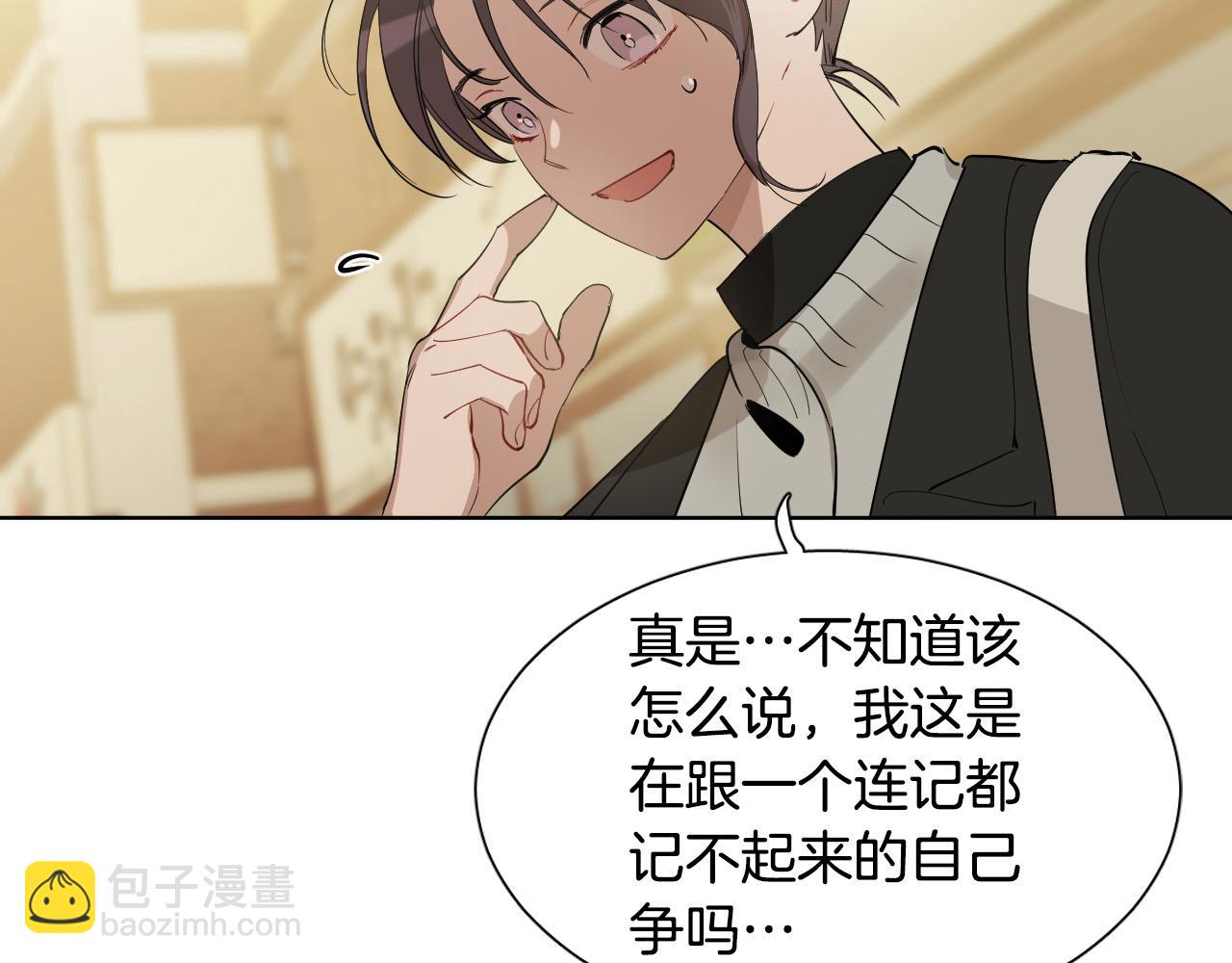 第61话 真心总被辜负141