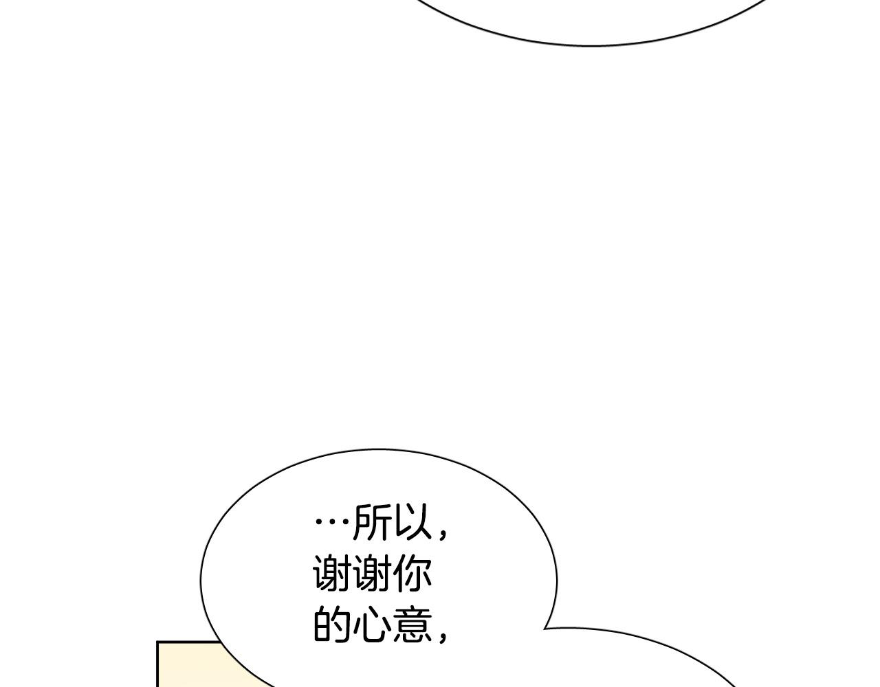 第61话 真心总被辜负142