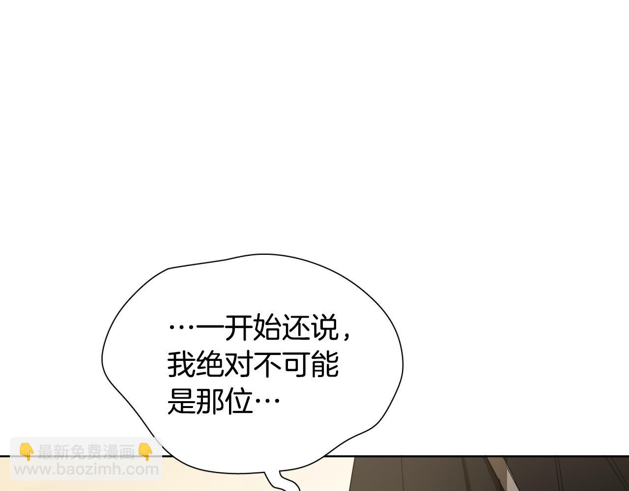 第61话 真心总被辜负16