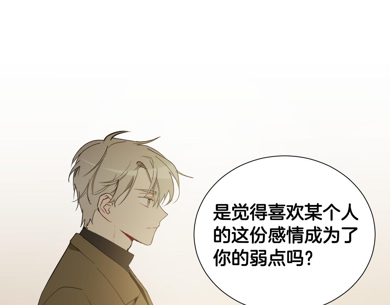 第61话 真心总被辜负35