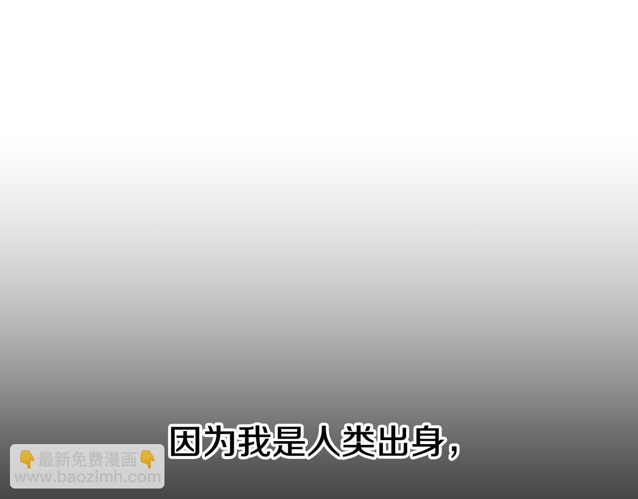 第61话 真心总被辜负39