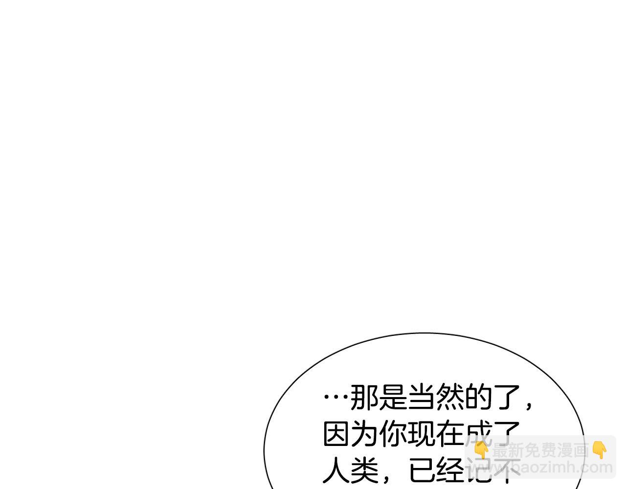 第61话 真心总被辜负4