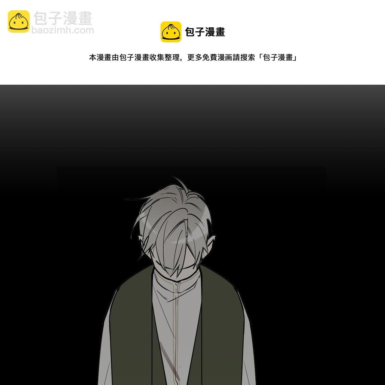 第61话 真心总被辜负40