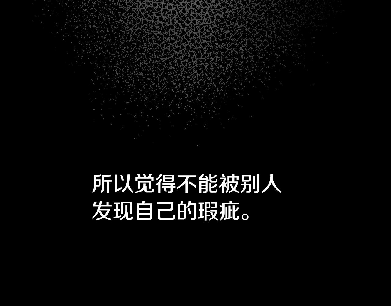 第61话 真心总被辜负42