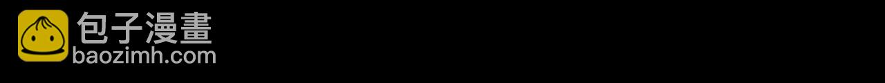 第61话 真心总被辜负61
