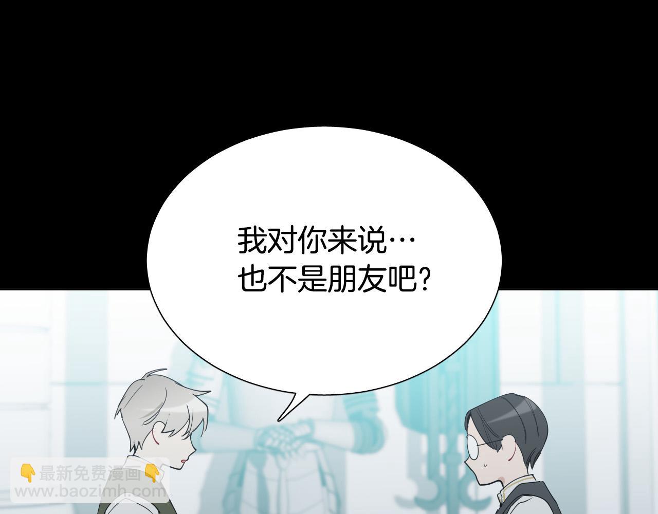 第61话 真心总被辜负62
