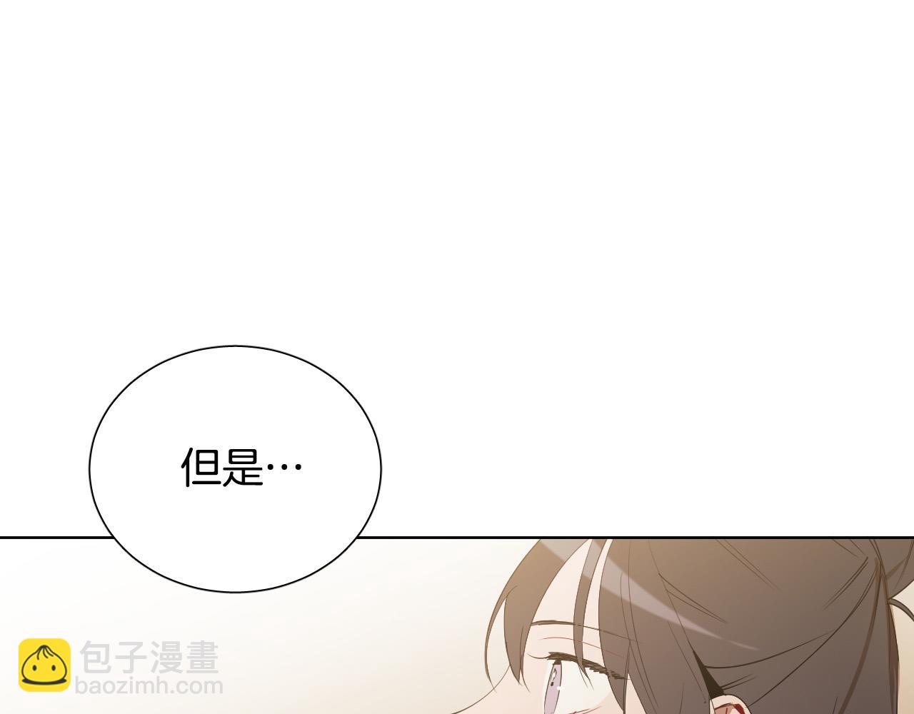 第61话 真心总被辜负7