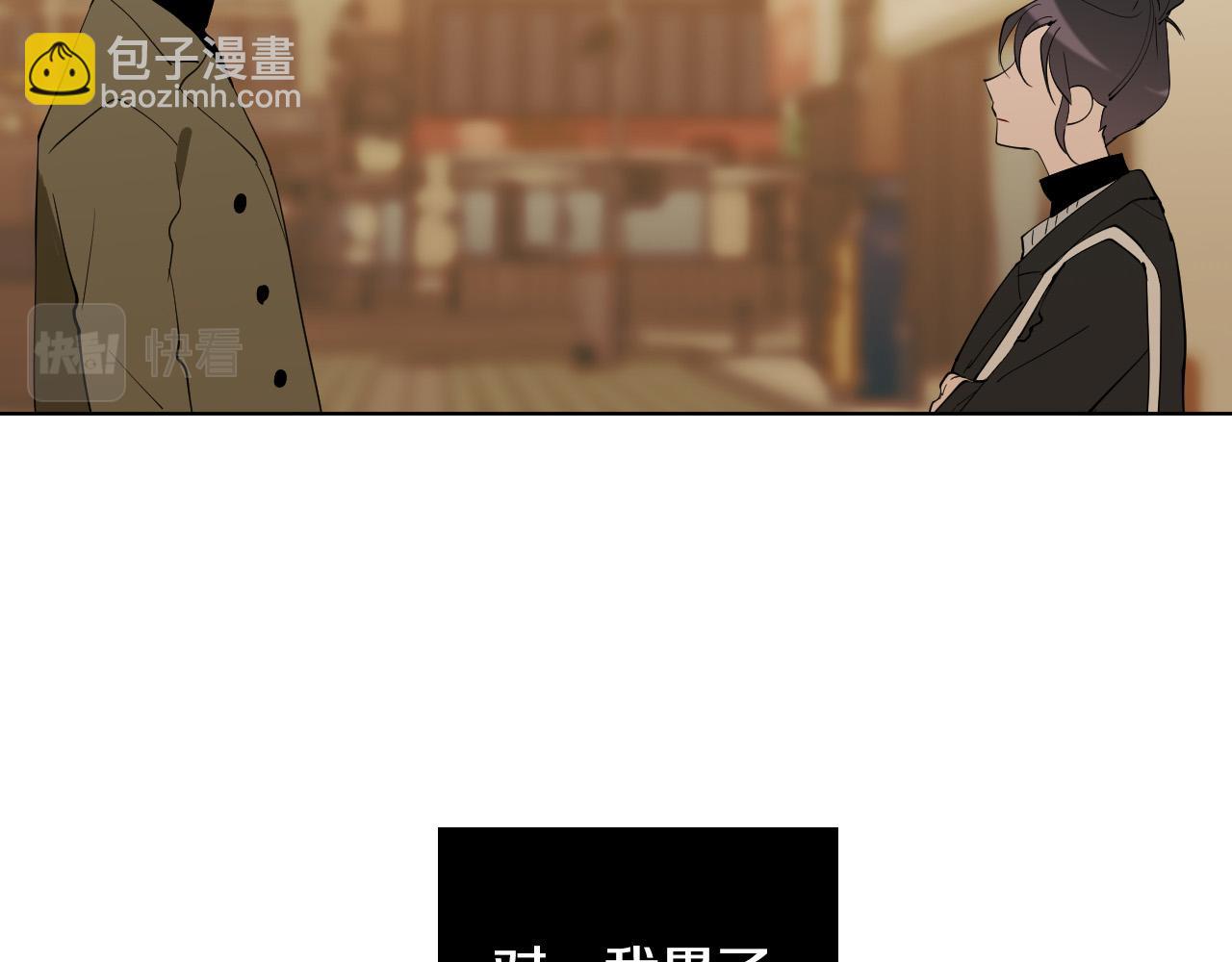第61话 真心总被辜负85