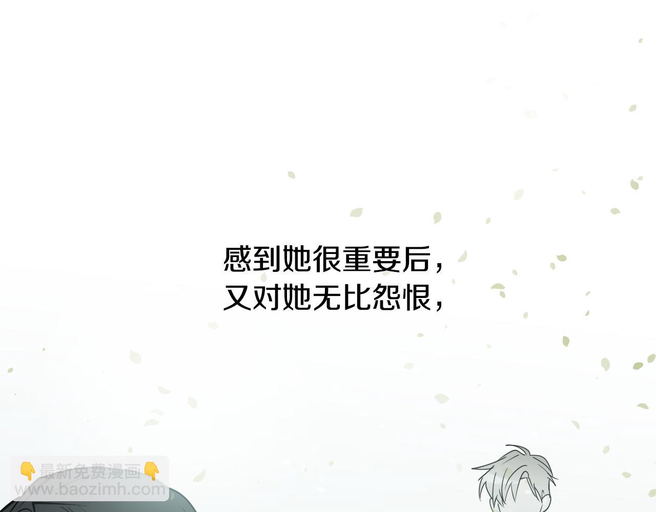 第61话 真心总被辜负87