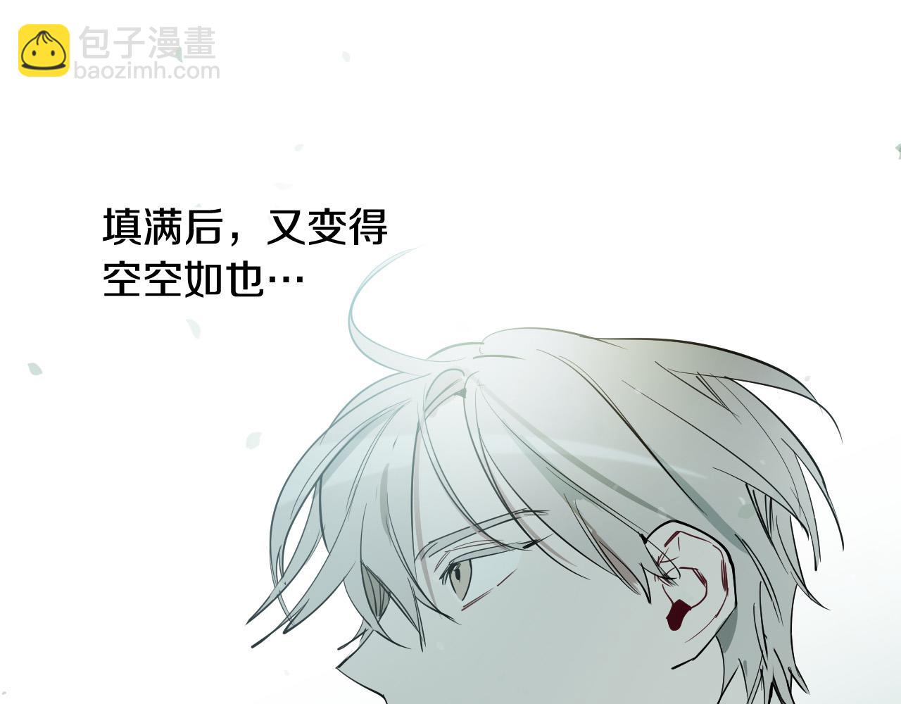 第61话 真心总被辜负90