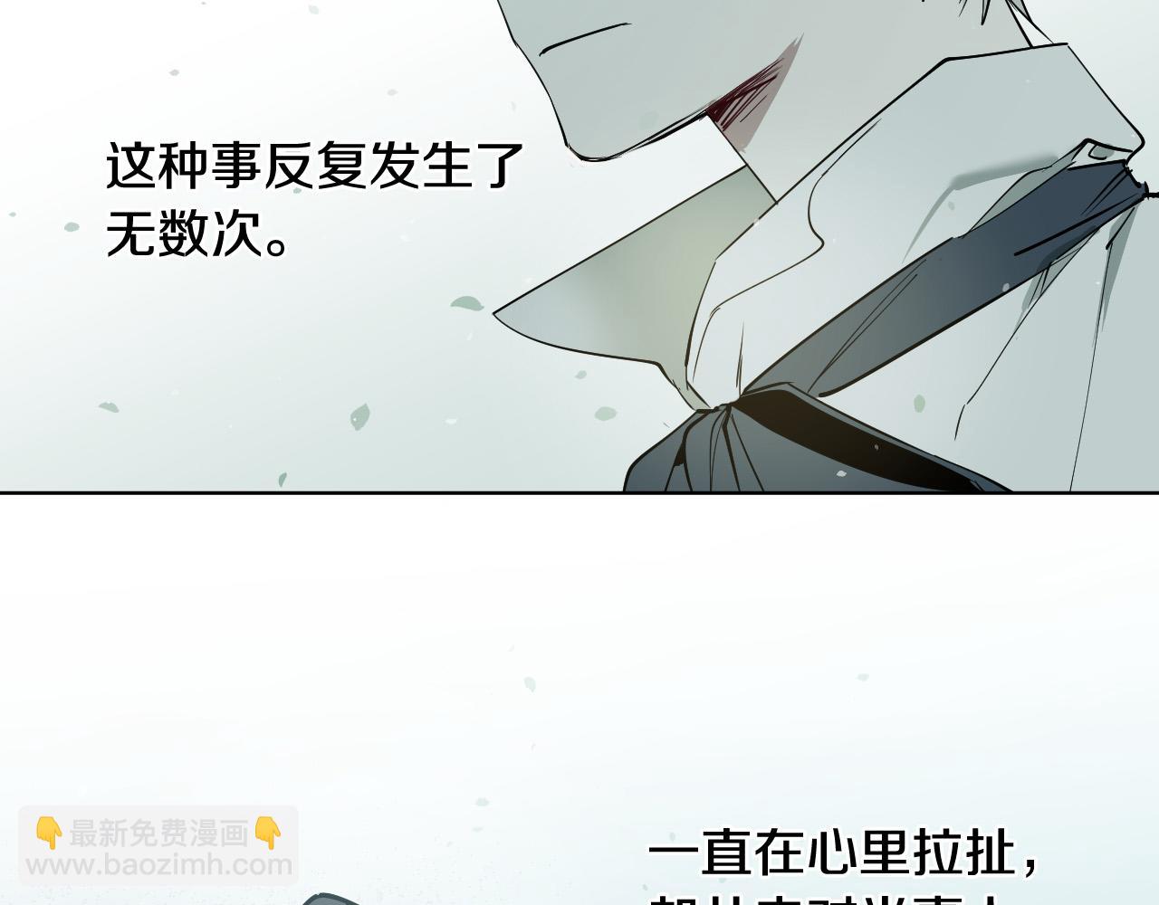 第61话 真心总被辜负91