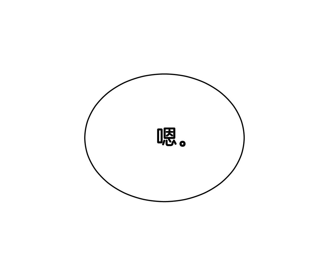 第61话 真心总被辜负99