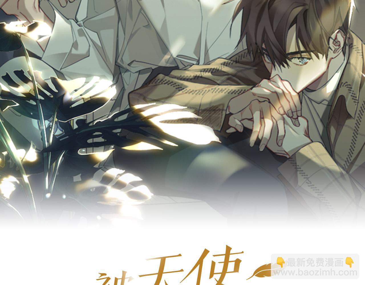第63话 我杀了她？1