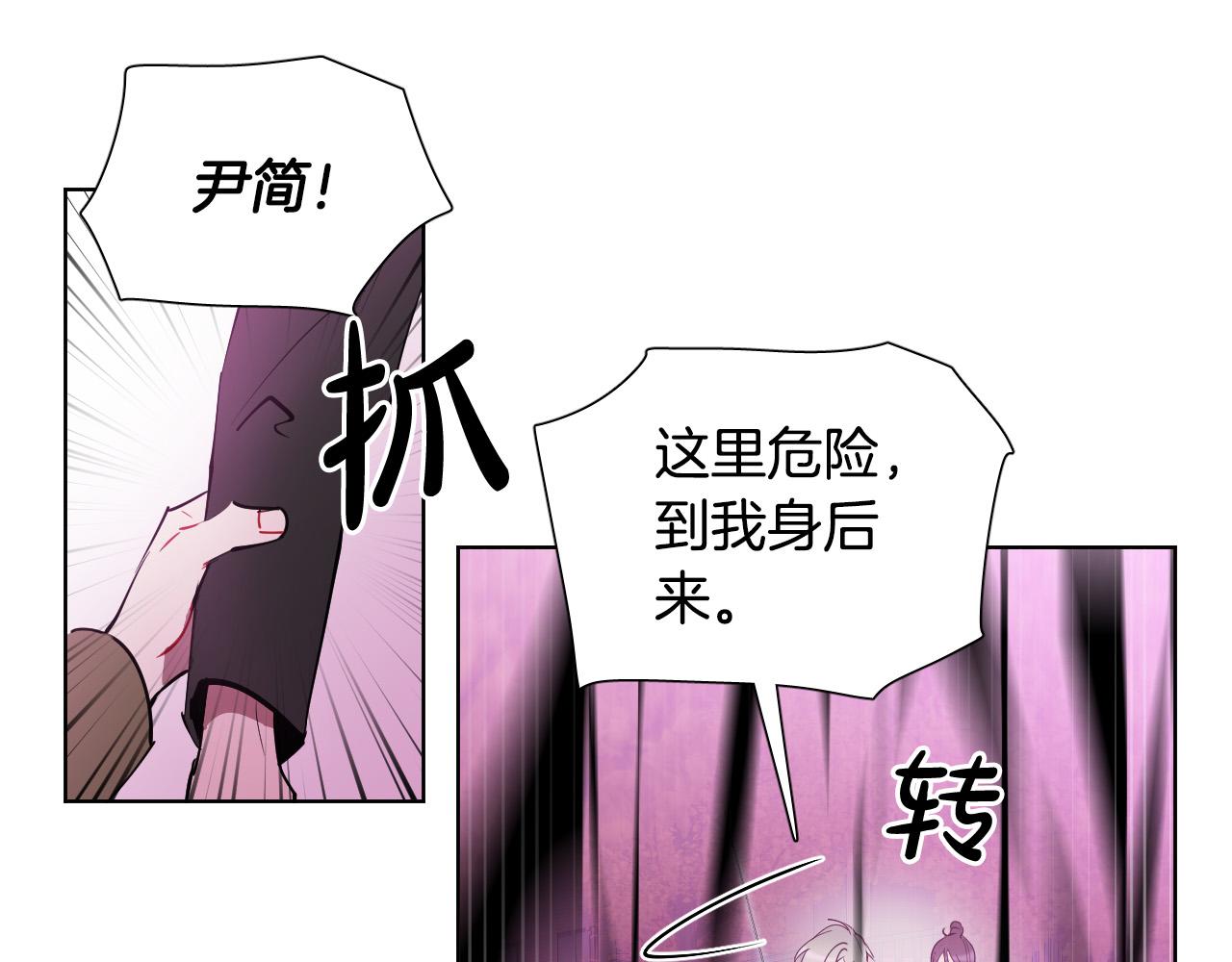 第63话 我杀了她？10