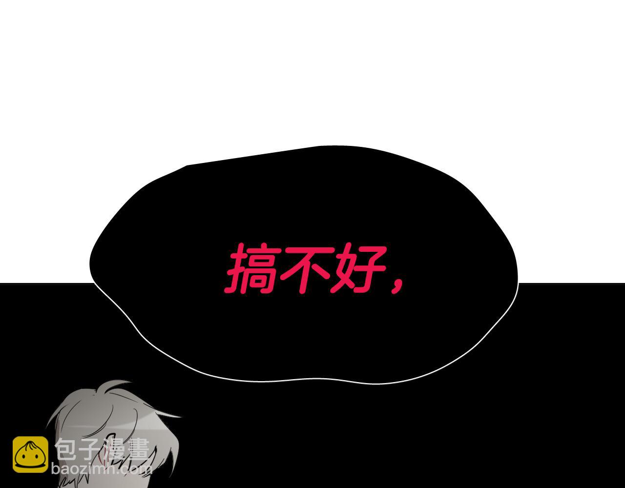 第63话 我杀了她？107