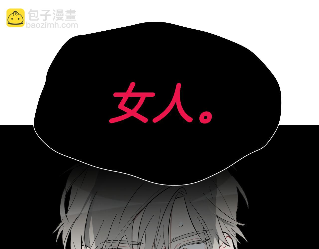 第63话 我杀了她？113