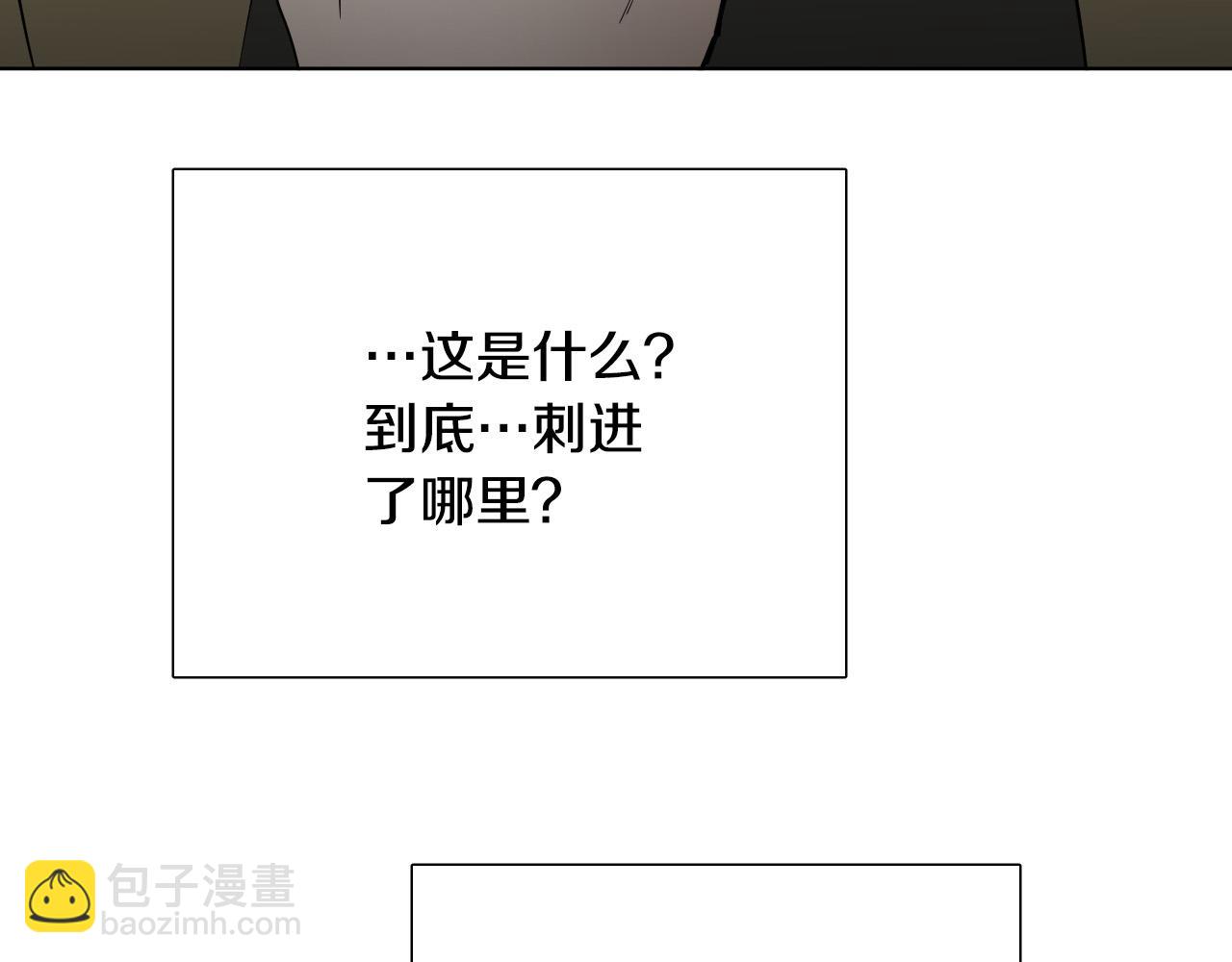 第63话 我杀了她？115