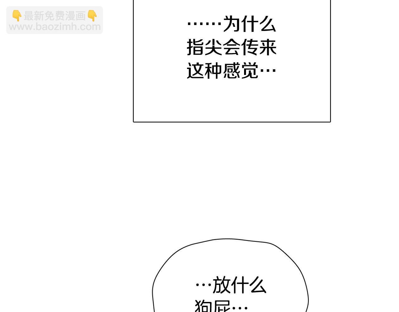 第63话 我杀了她？116