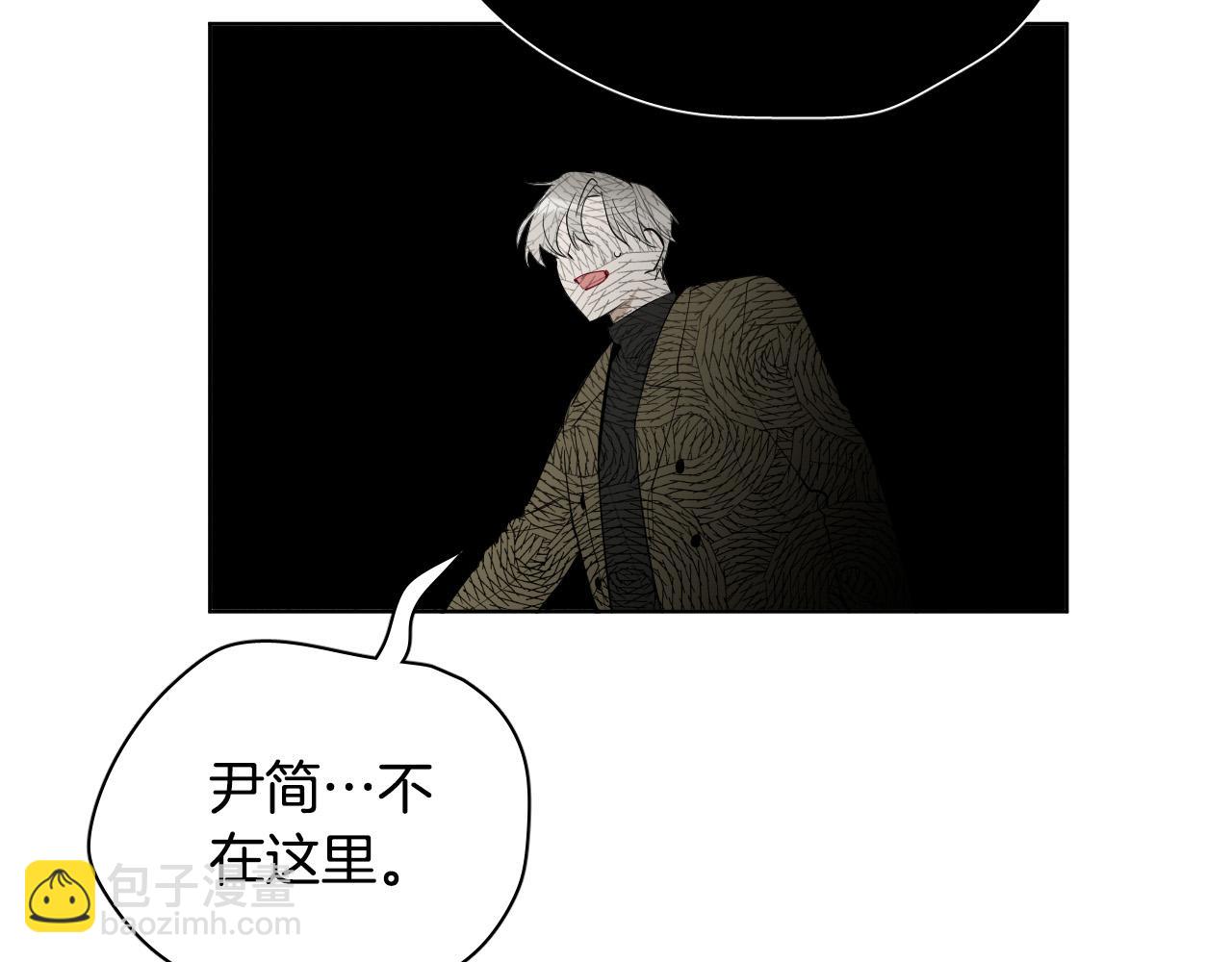 第63话 我杀了她？121