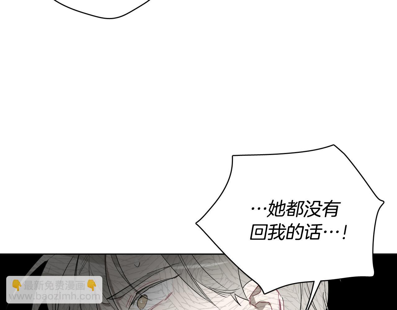 第63话 我杀了她？122