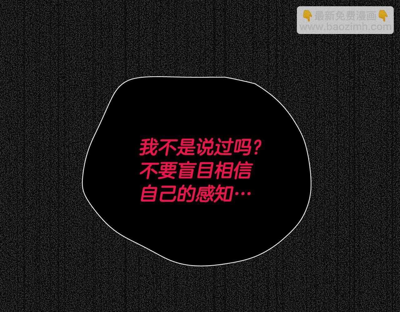 第63话 我杀了她？126