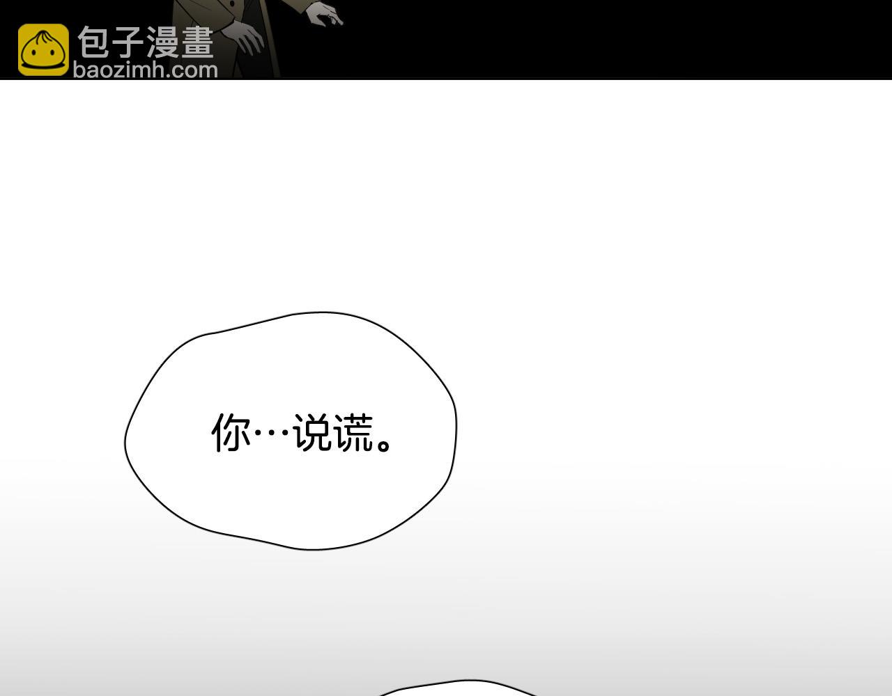 第63话 我杀了她？132