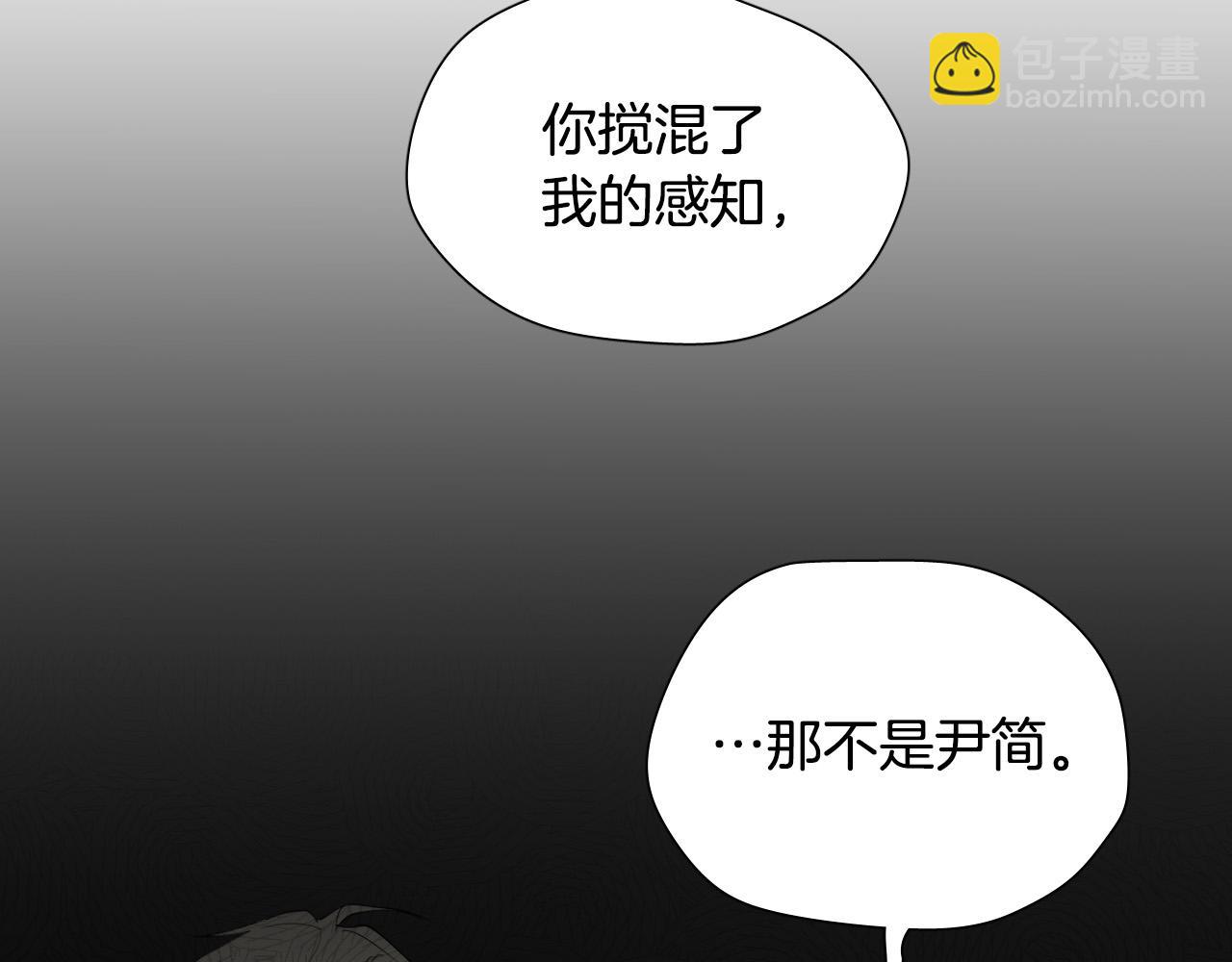 第63话 我杀了她？133