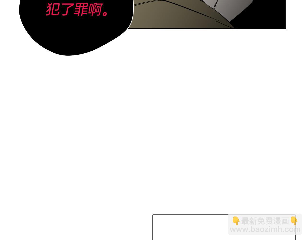 第63话 我杀了她？140