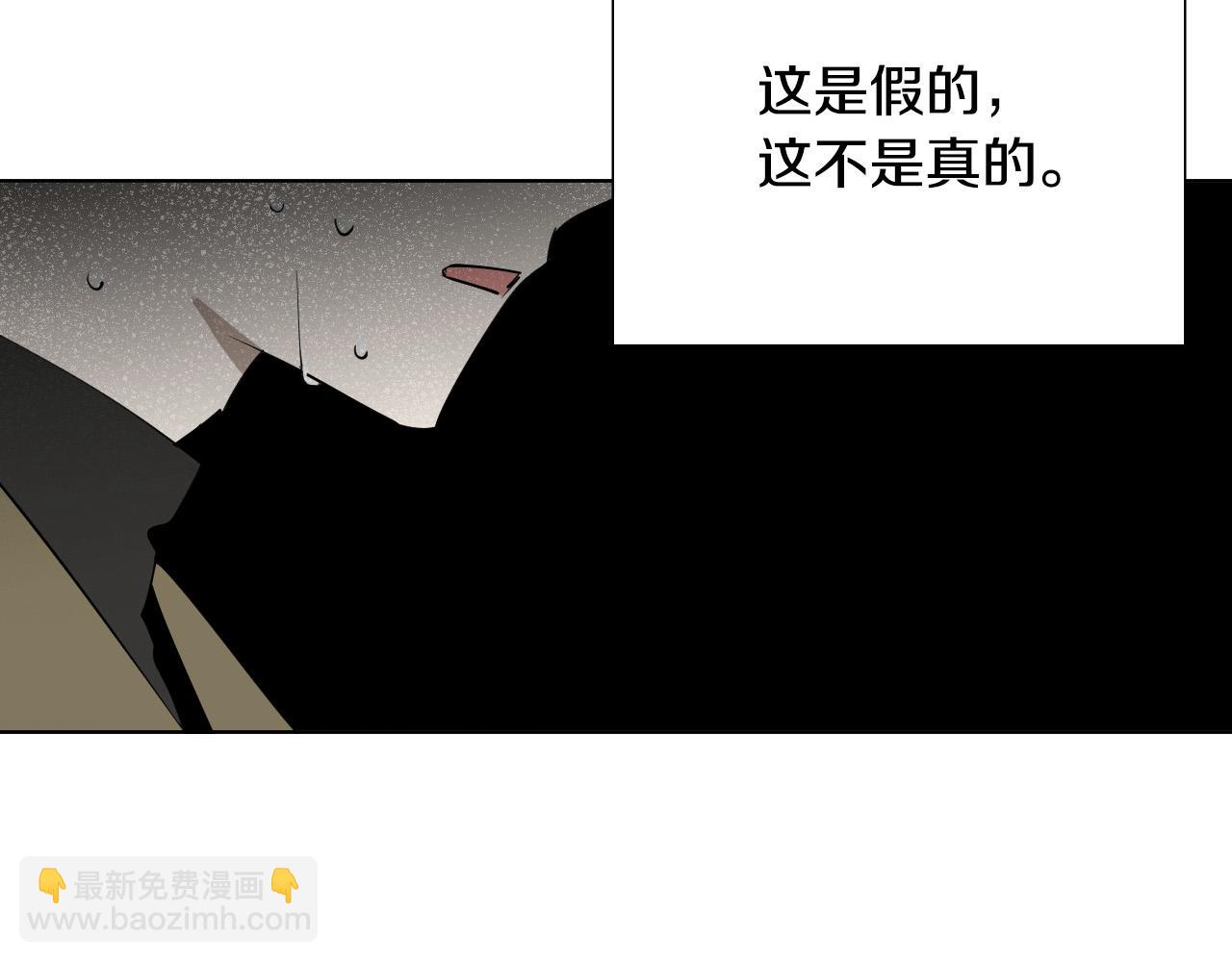 第63话 我杀了她？141