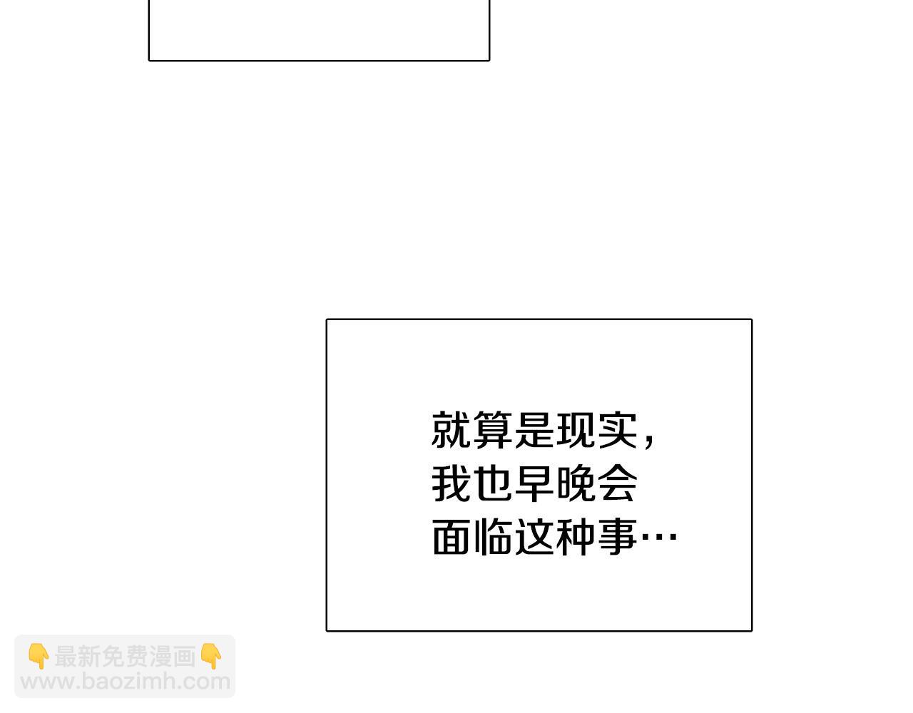 第63话 我杀了她？147