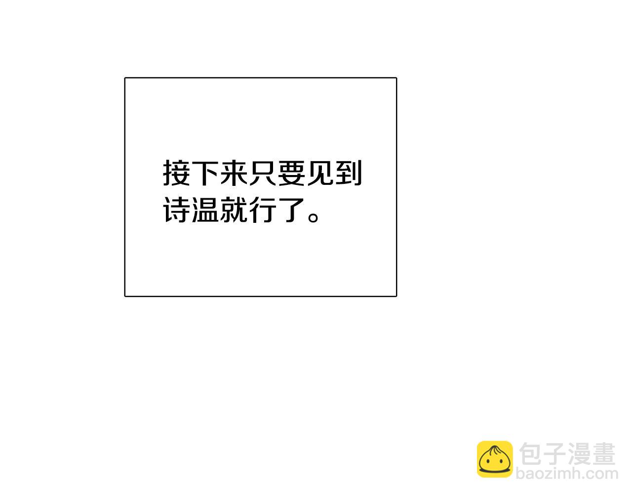 第63话 我杀了她？150