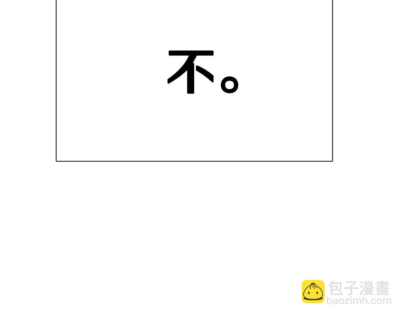 第63话 我杀了她？162