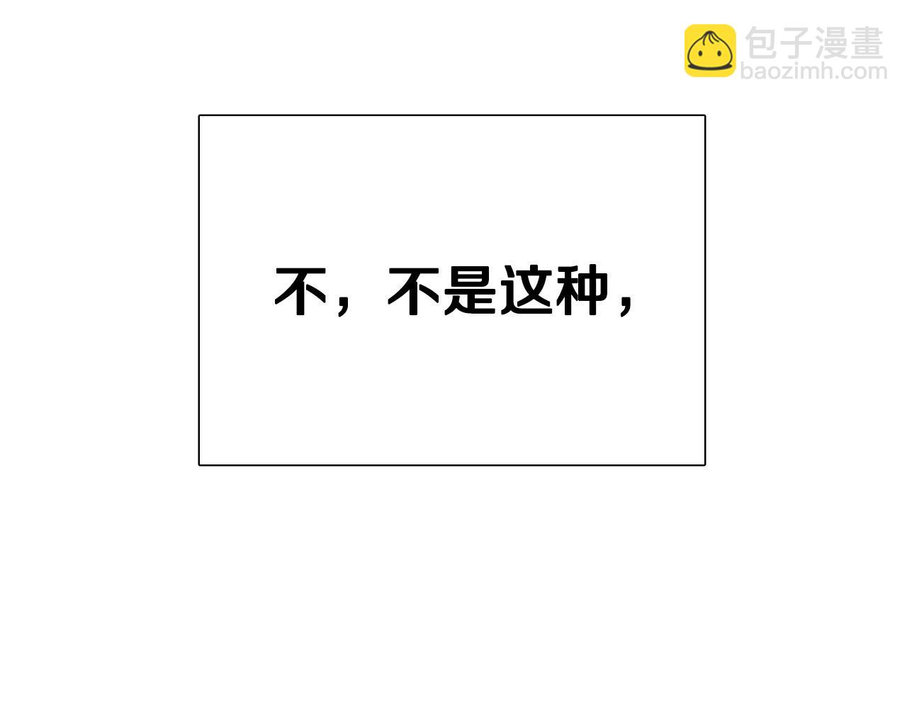 第63话 我杀了她？165