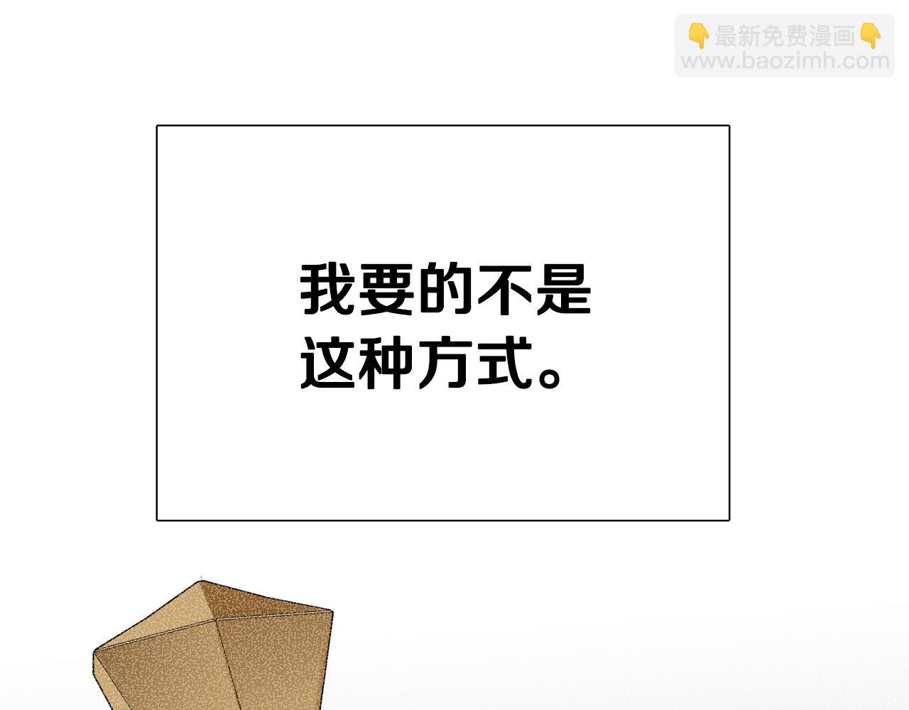 第63话 我杀了她？166