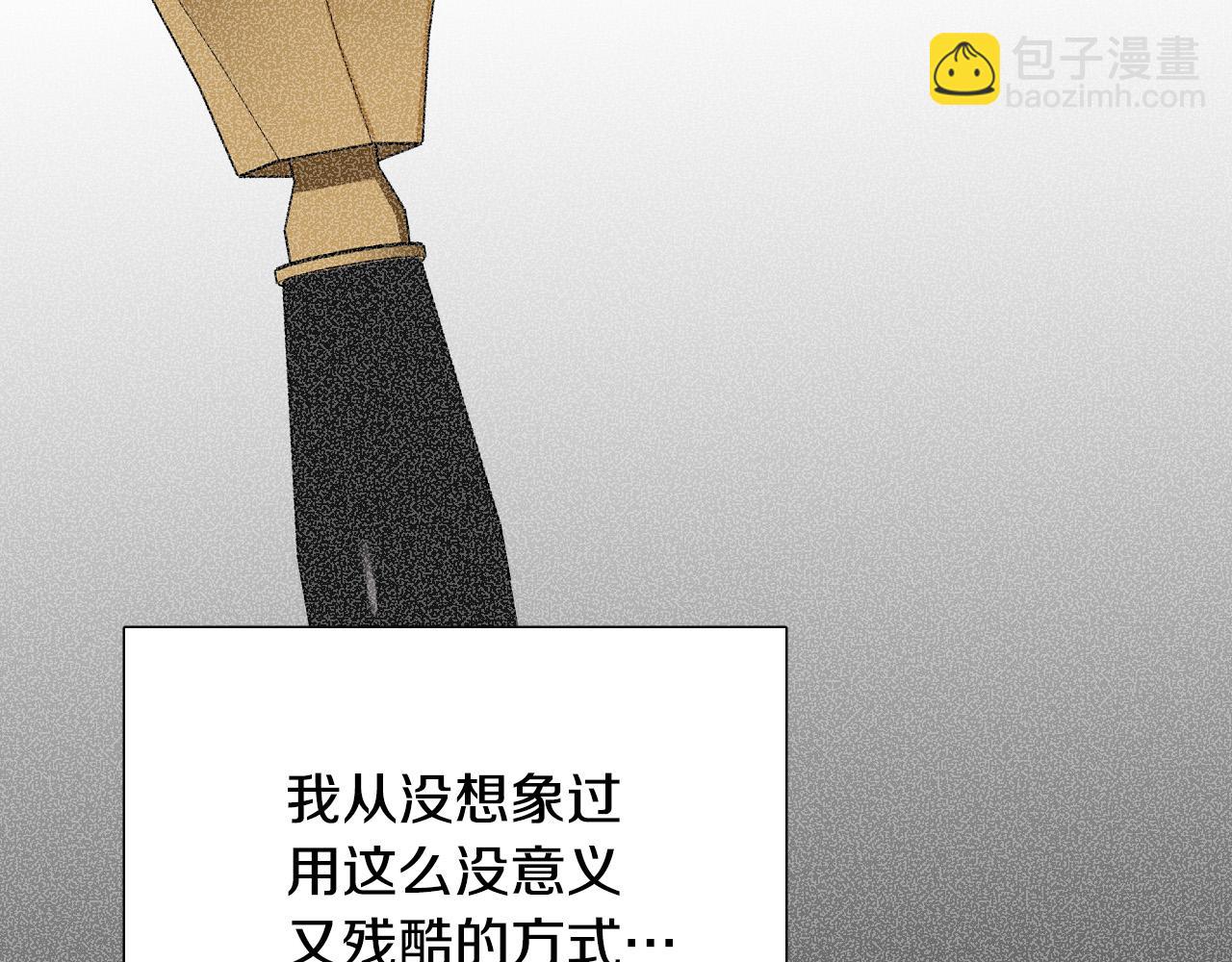 第63话 我杀了她？167