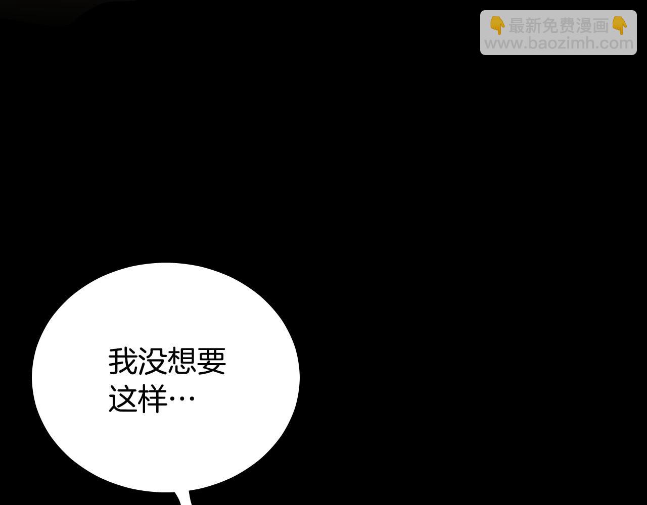 第63话 我杀了她？174