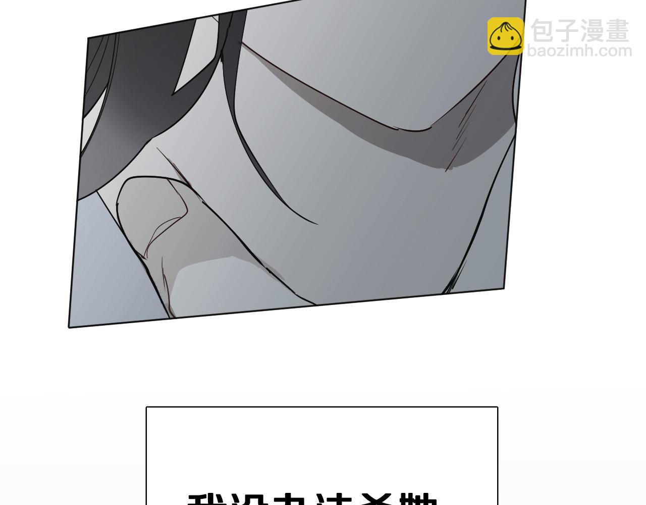第63话 我杀了她？177
