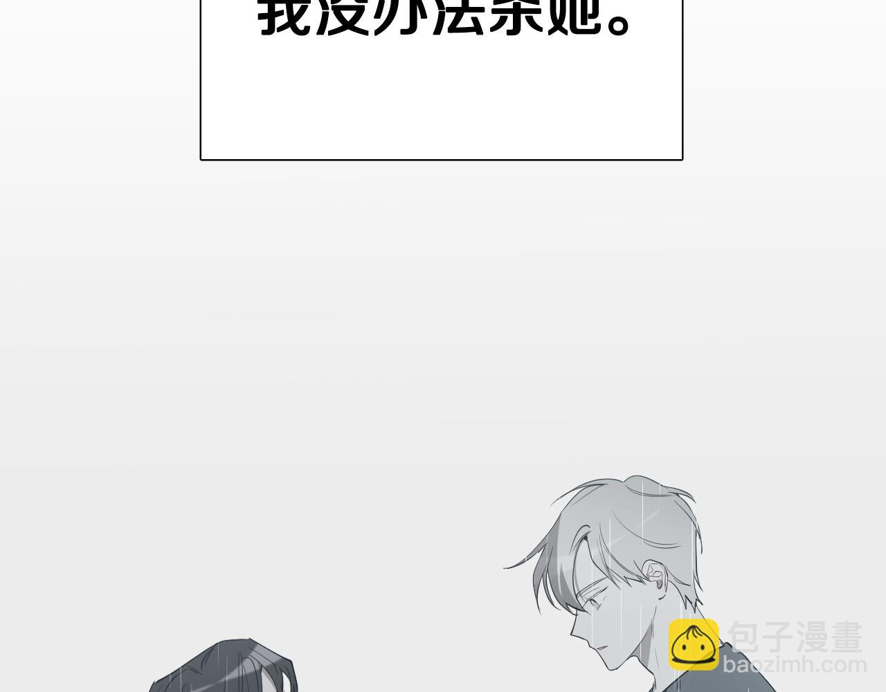 第63话 我杀了她？178