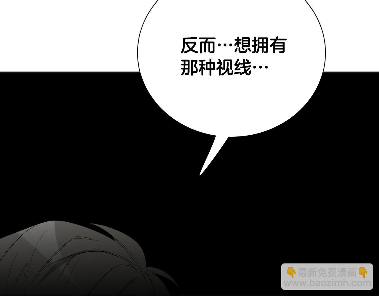 第63话 我杀了她？191