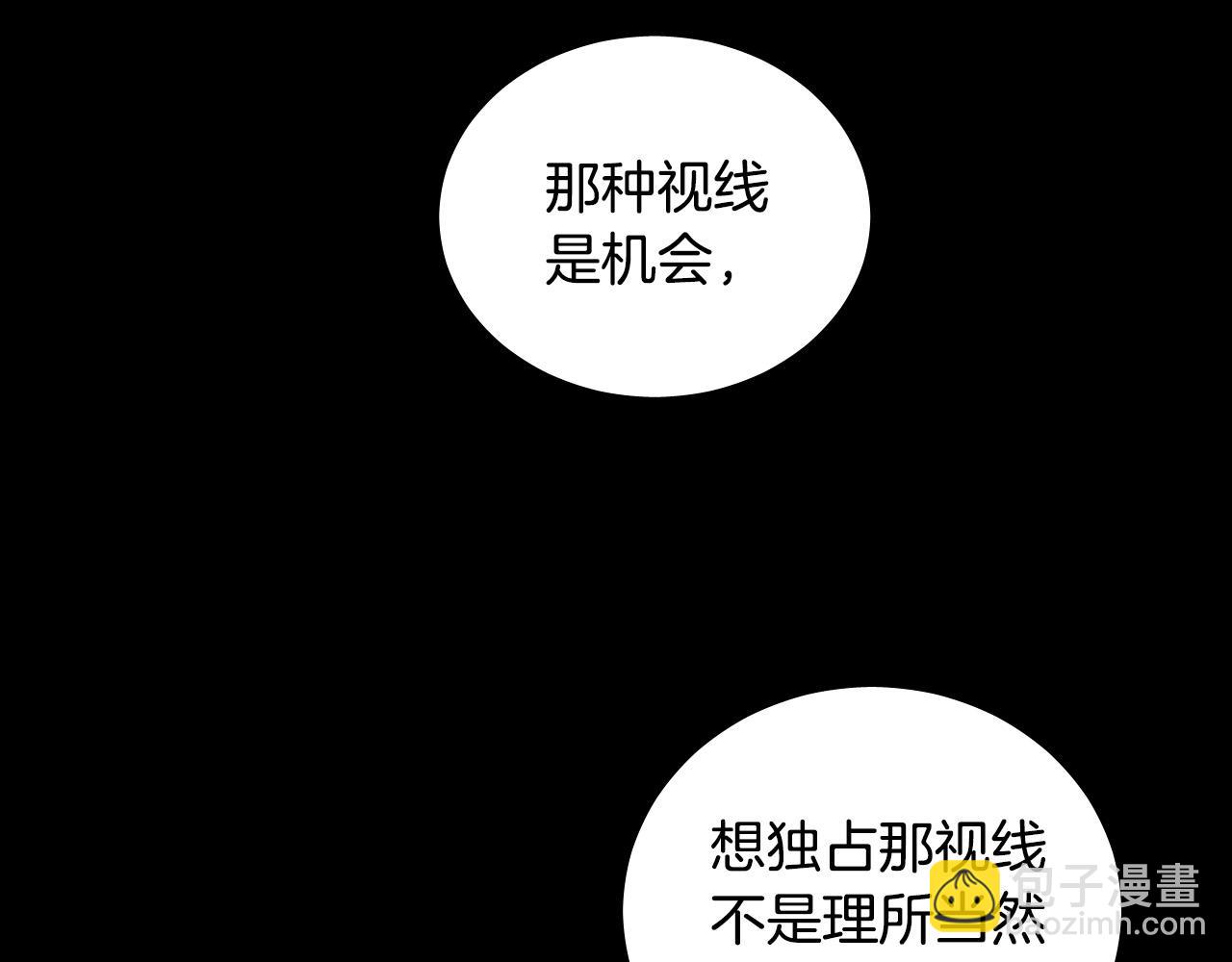 第63话 我杀了她？194