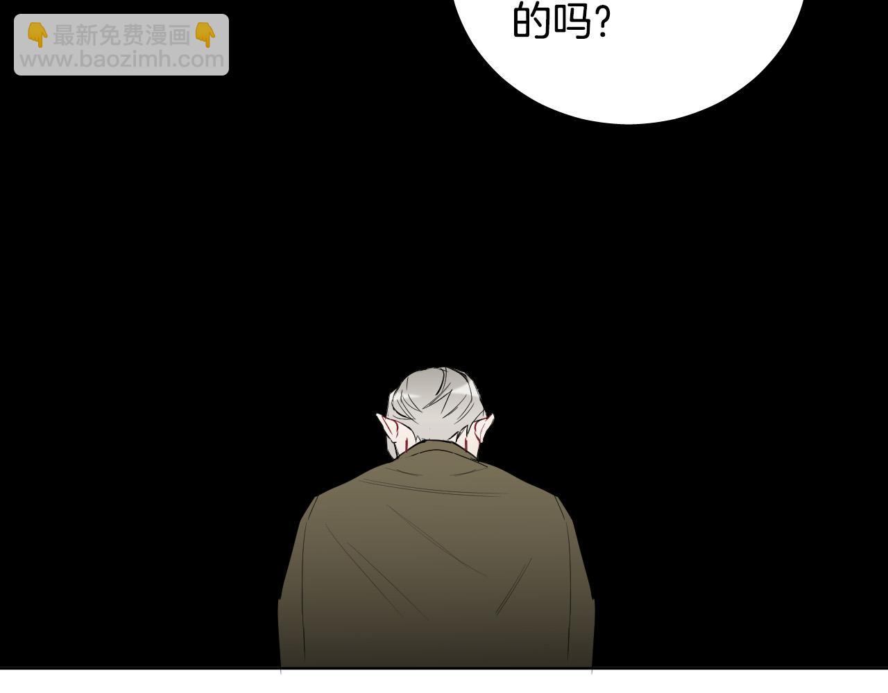 第63话 我杀了她？195
