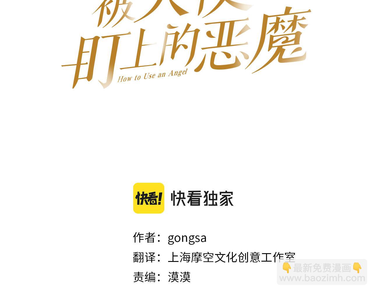 第63话 我杀了她？2