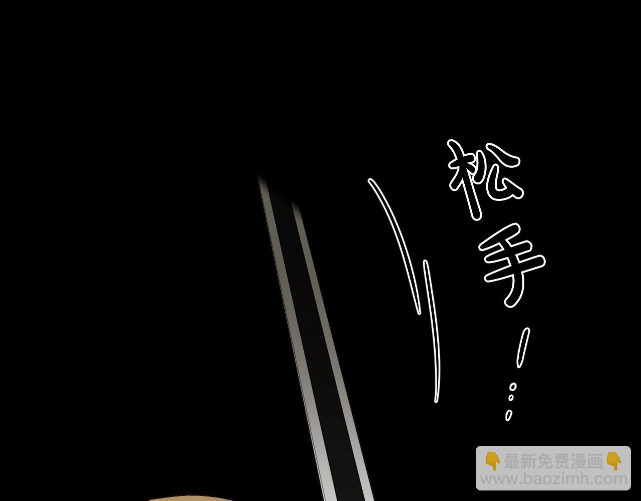 第63话 我杀了她？200