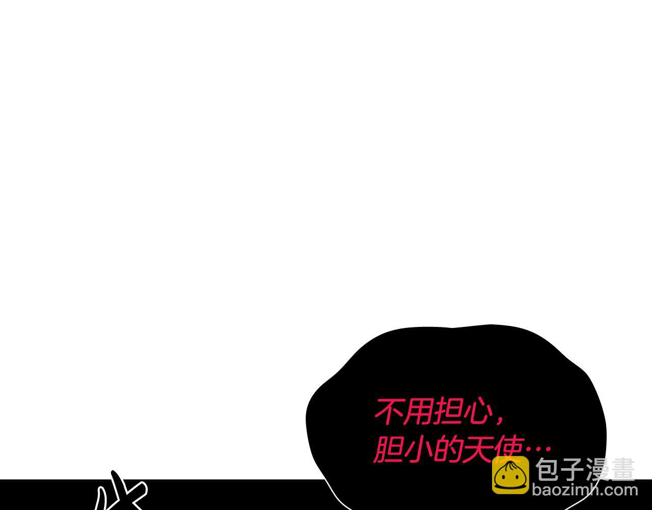 第63话 我杀了她？205